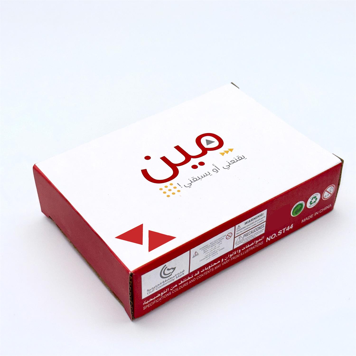 Board Game Store - 1 buah, Permainan Kartu Arab, Meen