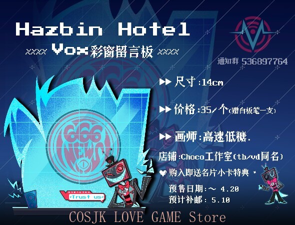 Board Game Hotel - Anime Hazbin Hotel VOX Cosplay Papan