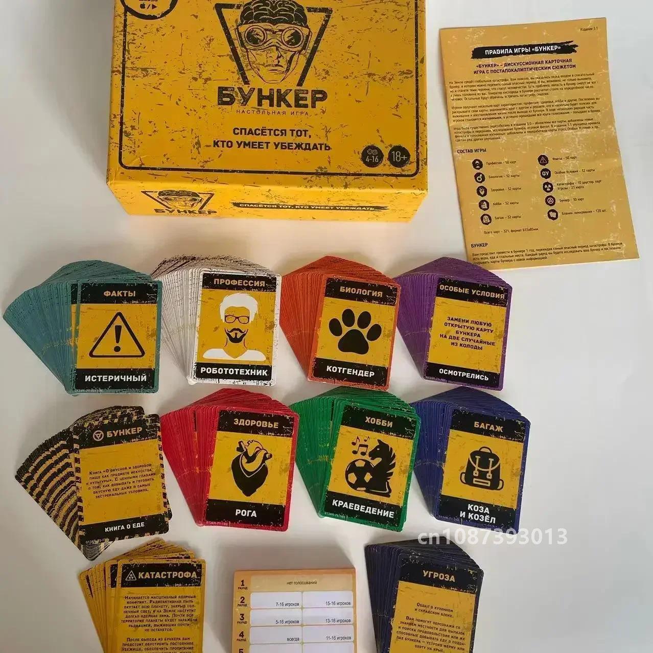 Set papan permainan kartu Bunk - Board Game Coup ulasan dan harga