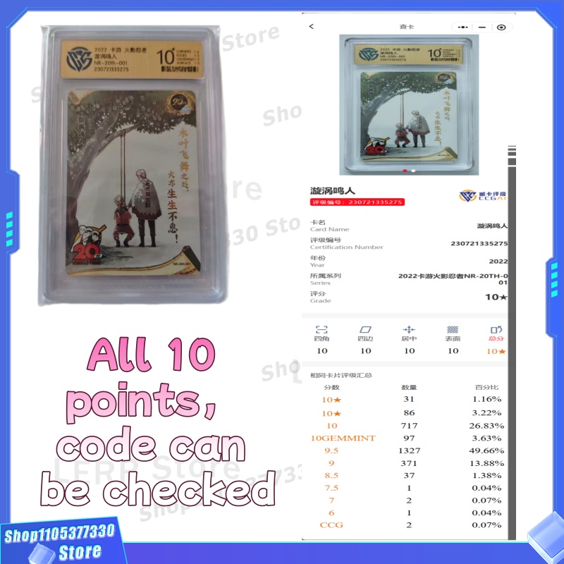 Naruto Four Shots Ten Limited  - Board Game Zoo ulasan dan harga
