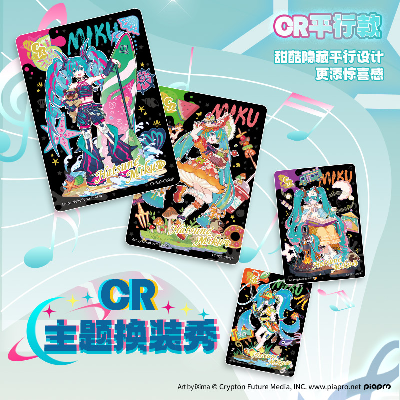 KAYOU Kartu Hatsune Miku Asli  - Board Game Zoo ulasan dan harga